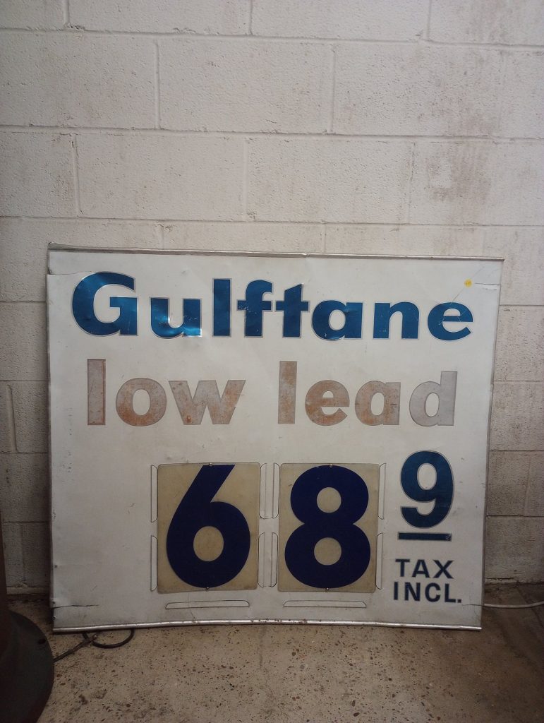 Gulftane Sign
