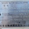1994 Nissan 300ZX 2+2 - Image 4